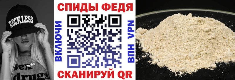 АМФЕТАМИН VHQ  купить  цена  Новороссийск 