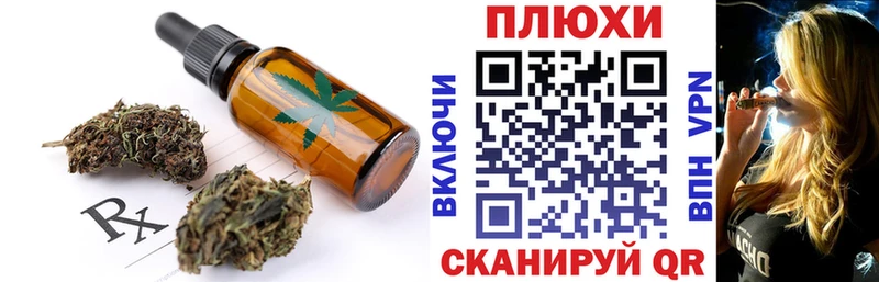Еда ТГК конопля где купить наркоту Новороссийск
