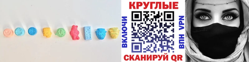 площадка формула  Новороссийск  Экстази Cube  ОМГ ОМГ ССЫЛКА 