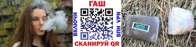 Гашиш Изолятор  сколько стоит  Новороссийск 