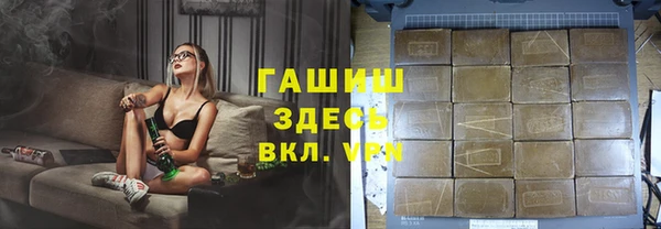 альфа пвп VHQ Верхний Тагил