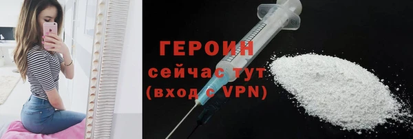 кристаллы Богородск