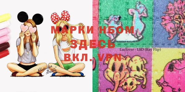 кристаллы Богородск