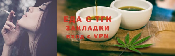 ГАЛЛЮЦИНОГЕННЫЕ ГРИБЫ Бугульма