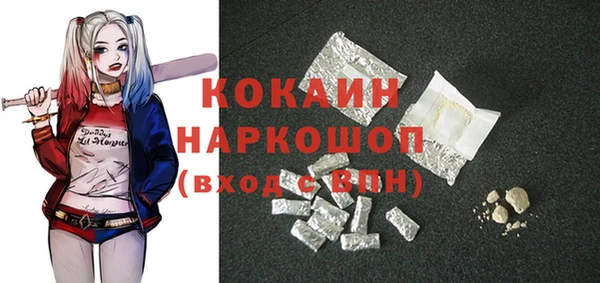 метамфетамин Бронницы