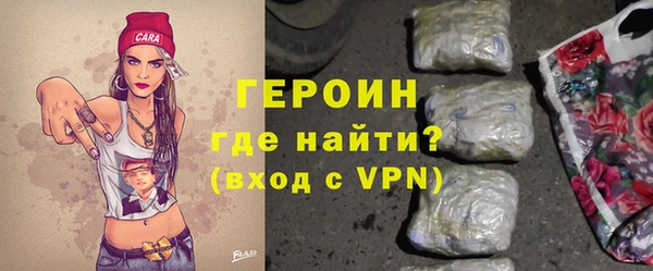 ешки Бородино