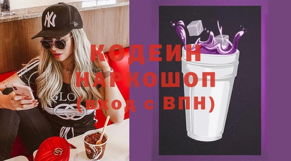 метамфетамин Бронницы