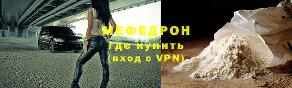 кристаллы Богородск