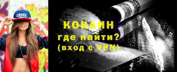 ГАЛЛЮЦИНОГЕННЫЕ ГРИБЫ Бугульма