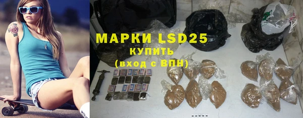 кристаллы Богородск