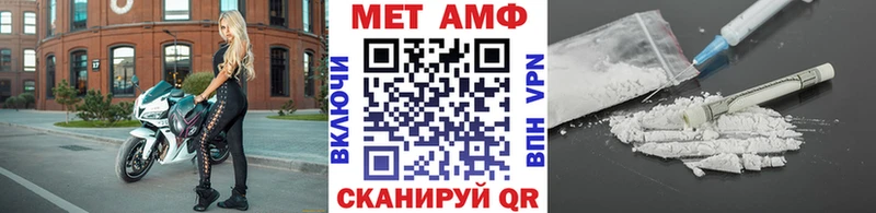 дарнет шоп Новороссийск ОМГ ОМГ Первитин кристалл