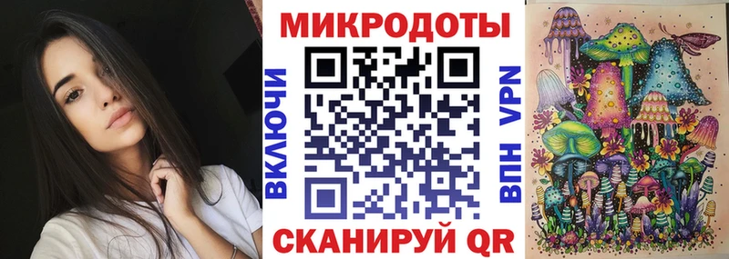 Псилоцибиновые грибы ЛСД  наркотики  Новороссийск 