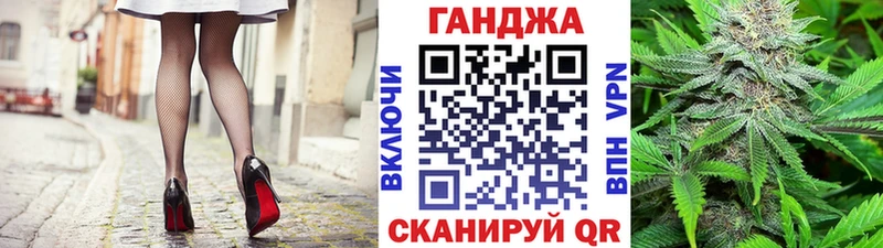 Конопля Ganja  Новороссийск 